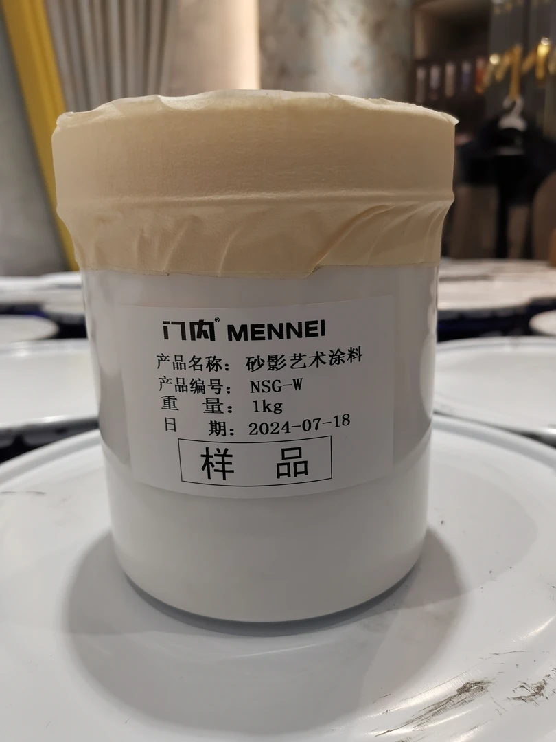 门内艺术涂料“诗韵”系列【砂影】