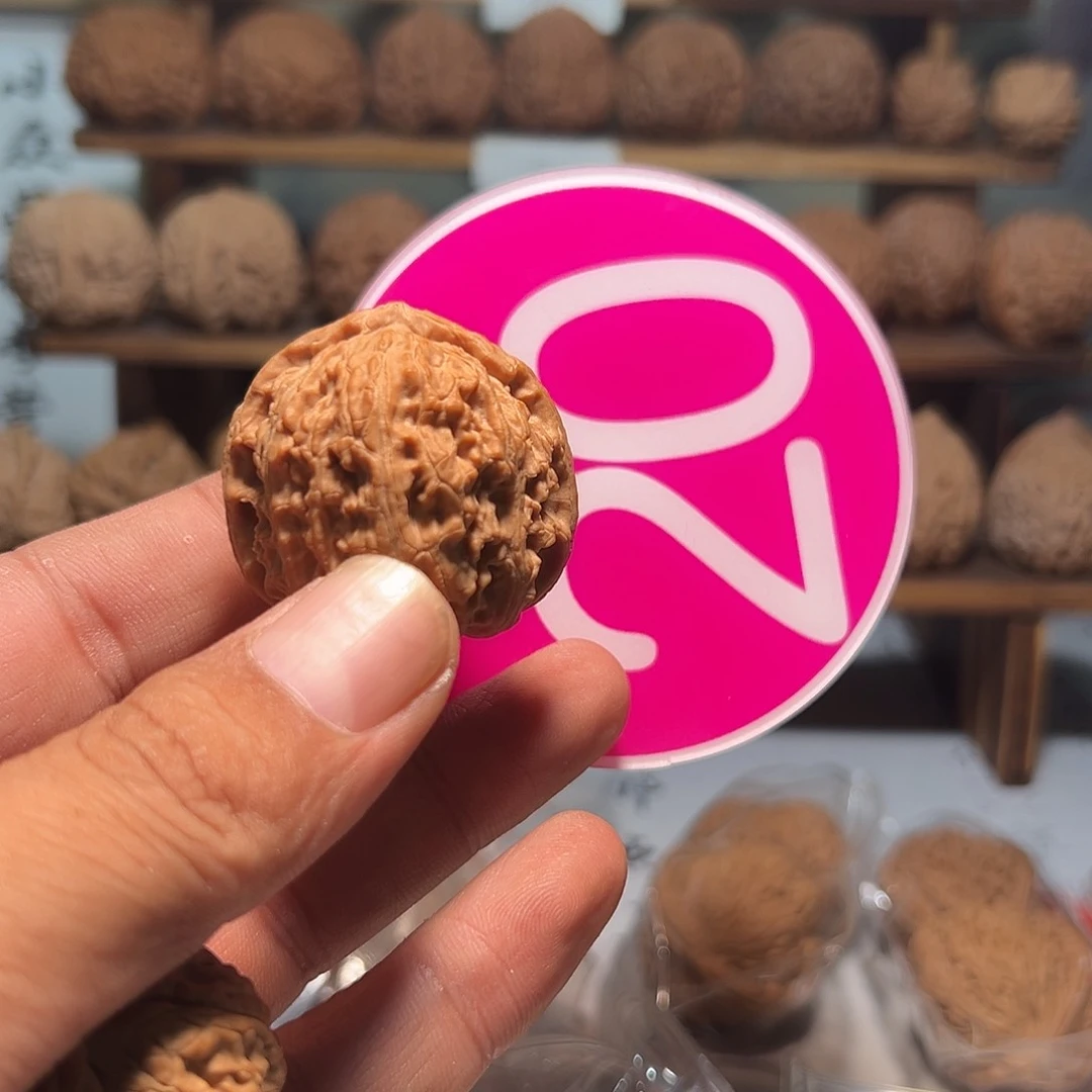 ?****阳文玩核桃，粉色20号