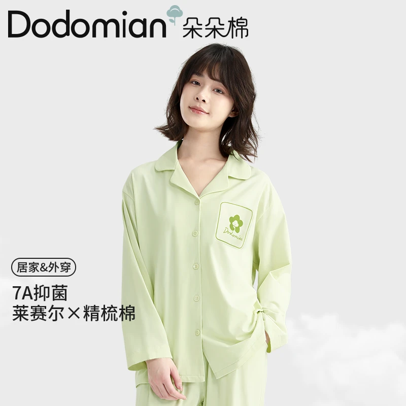 朵朵棉女士睡衣2024新款长袖简约可外穿柔软亲肤春秋冬家居服套装