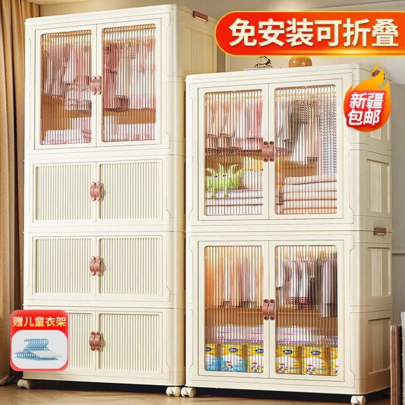 西邮哥【仅新疆包邮】免安装衣柜婴儿收纳衣橱衣服整理箱塑料储物柜