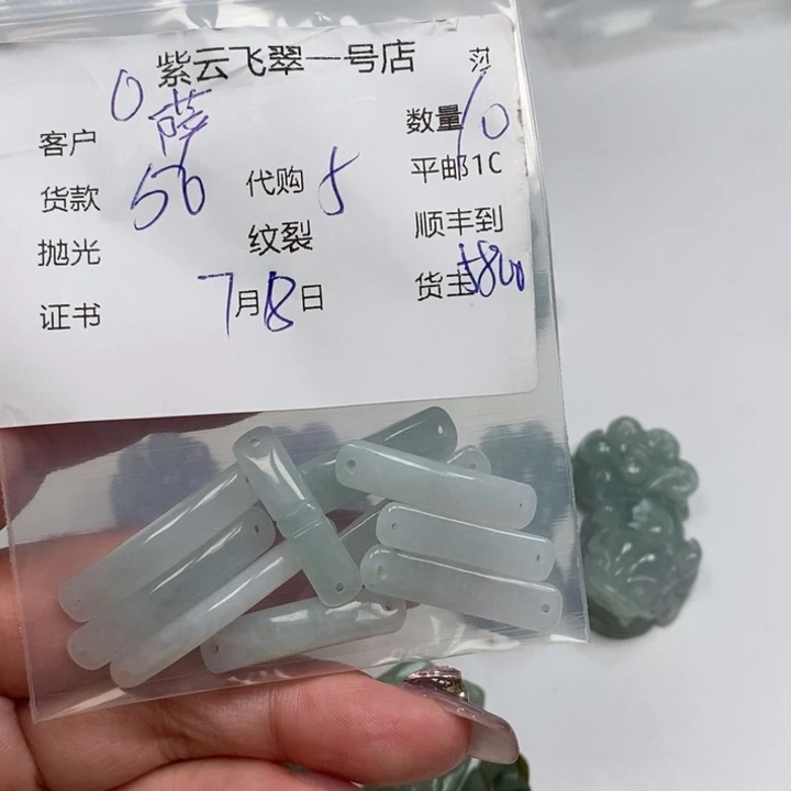翡翠未镶嵌颈饰萨**卡天然翡翠