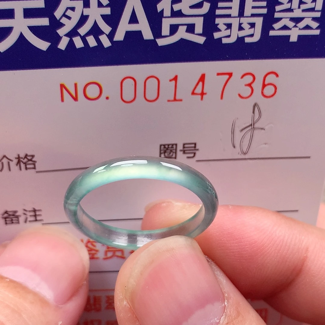 翡翠未镶嵌戒指天然