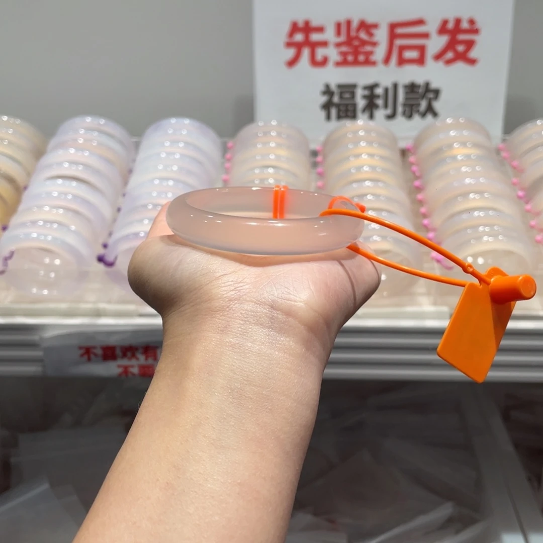 给***吉玛瑙/玉髓手镯未镶嵌56