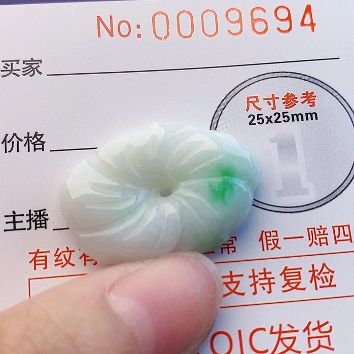 吊坠(不含链)未镶嵌翡翠