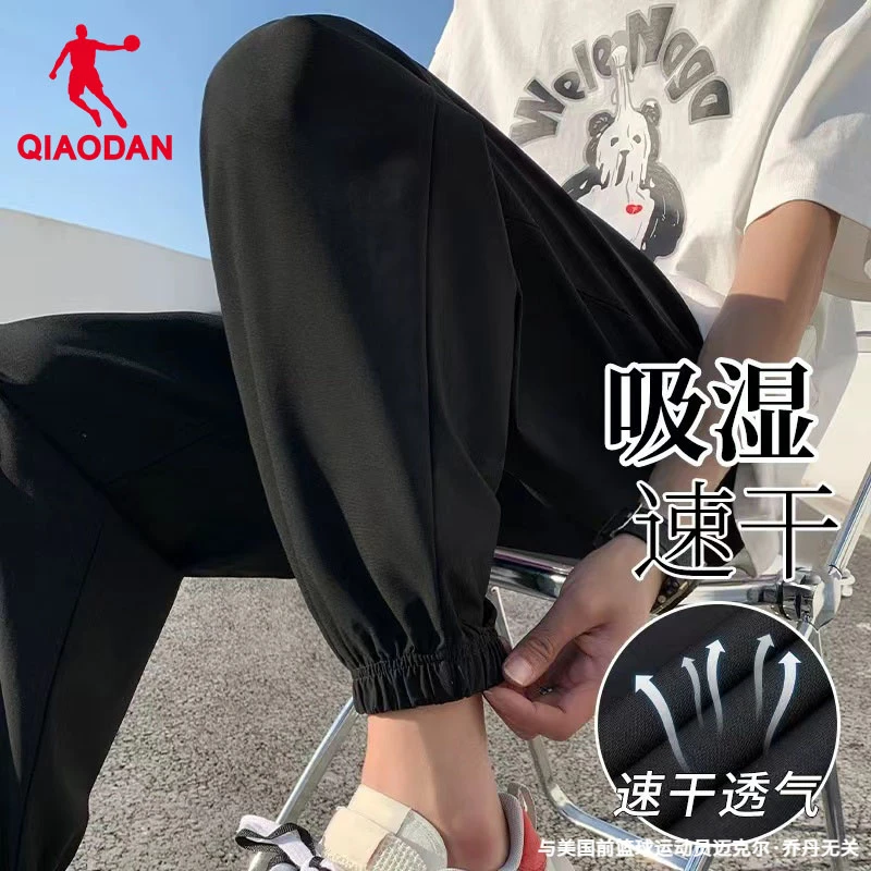 乔丹运动长裤男裤2025夏秋新款休闲裤速干梭织裤束脚卫裤男士裤子
