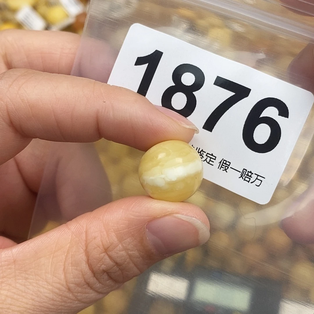 蜜蜡未镶嵌珠宝奇石15.3