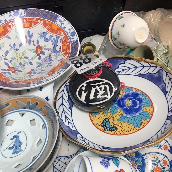 碟提*醒啊啊啊啊啊啊啊啊啊啊