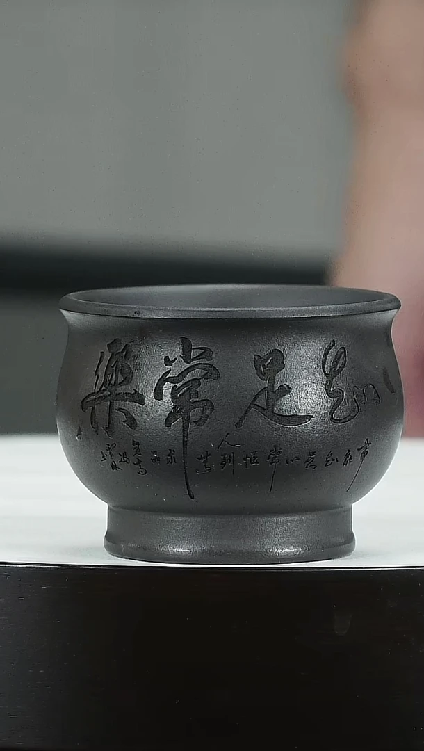 宜兴紫砂原矿主人杯