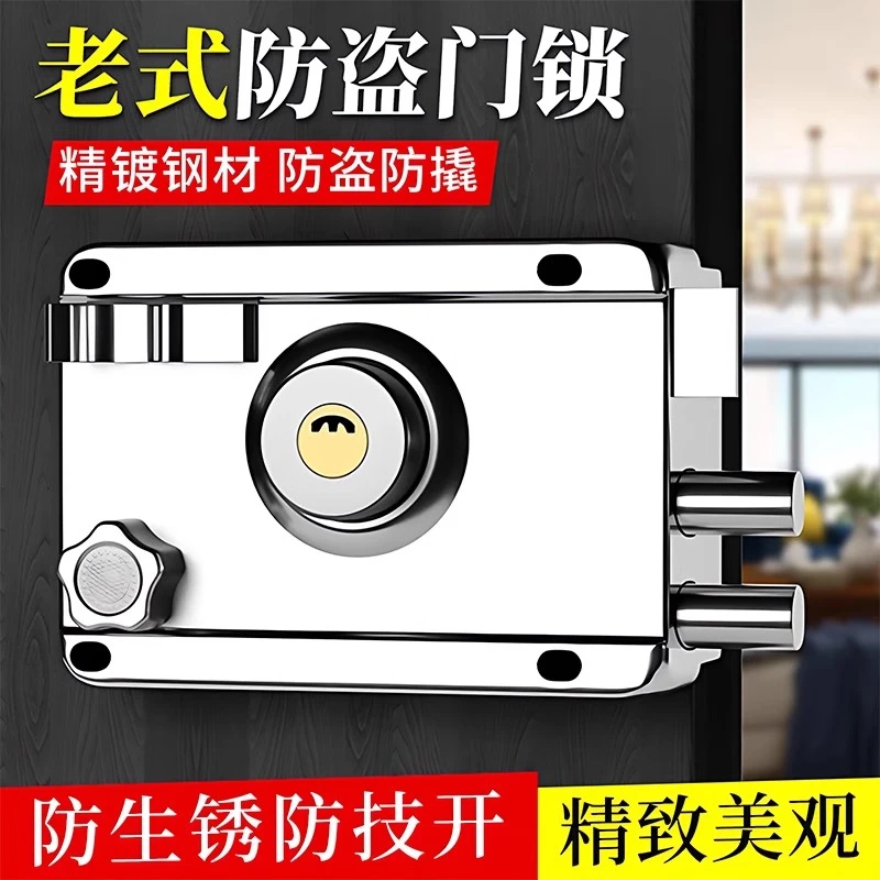 老式外装门锁锁具防盗门锁铁门锁房门锁室内大门锁不锈钢木门锁芯