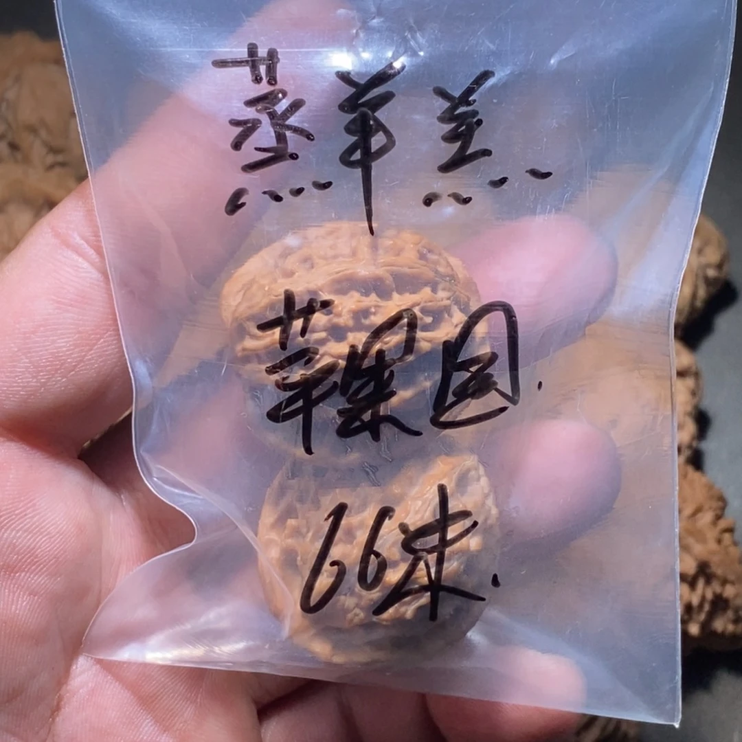 文玩核桃吊坠蒸*羔苹果园