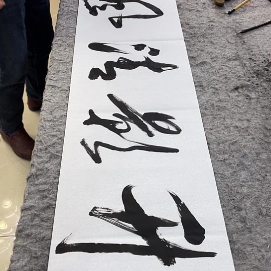 书法Lvqinzhenshufa