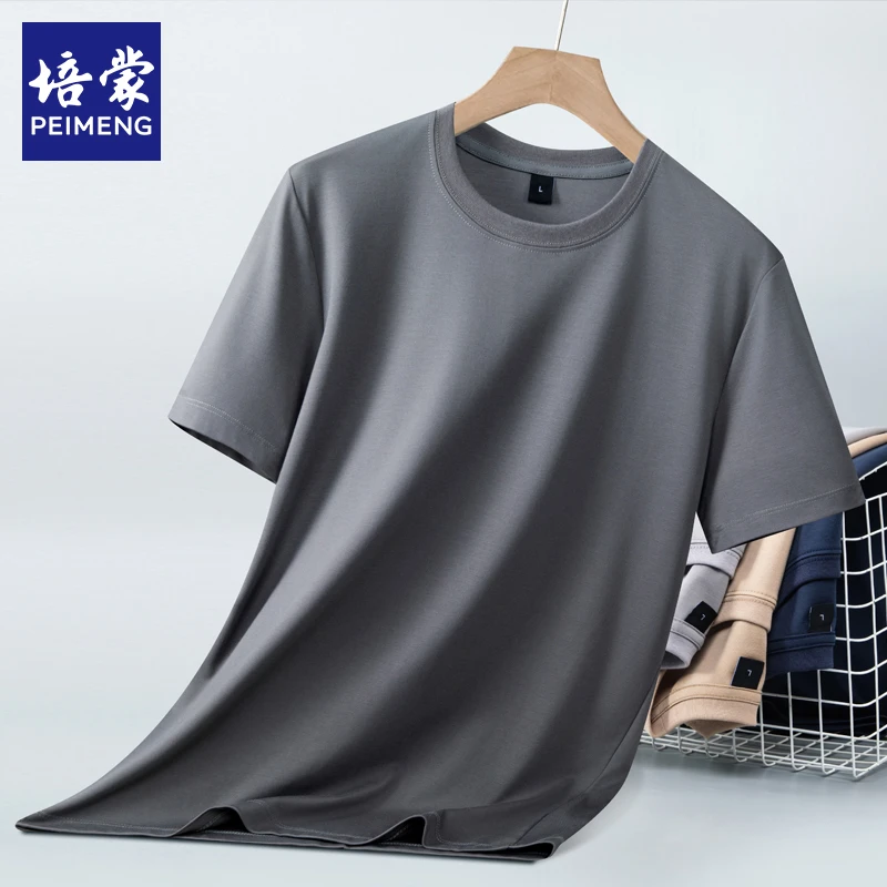 【天丝凉感】培蒙男士短袖T恤夏季新款冰丝体恤百搭简约透气纯色