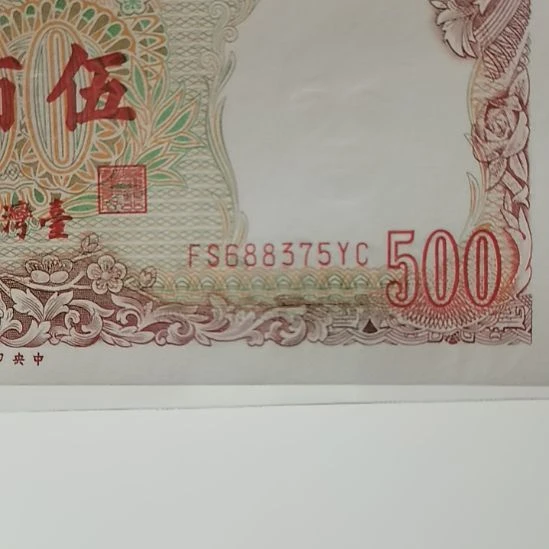 其他普通金属阳*375一张