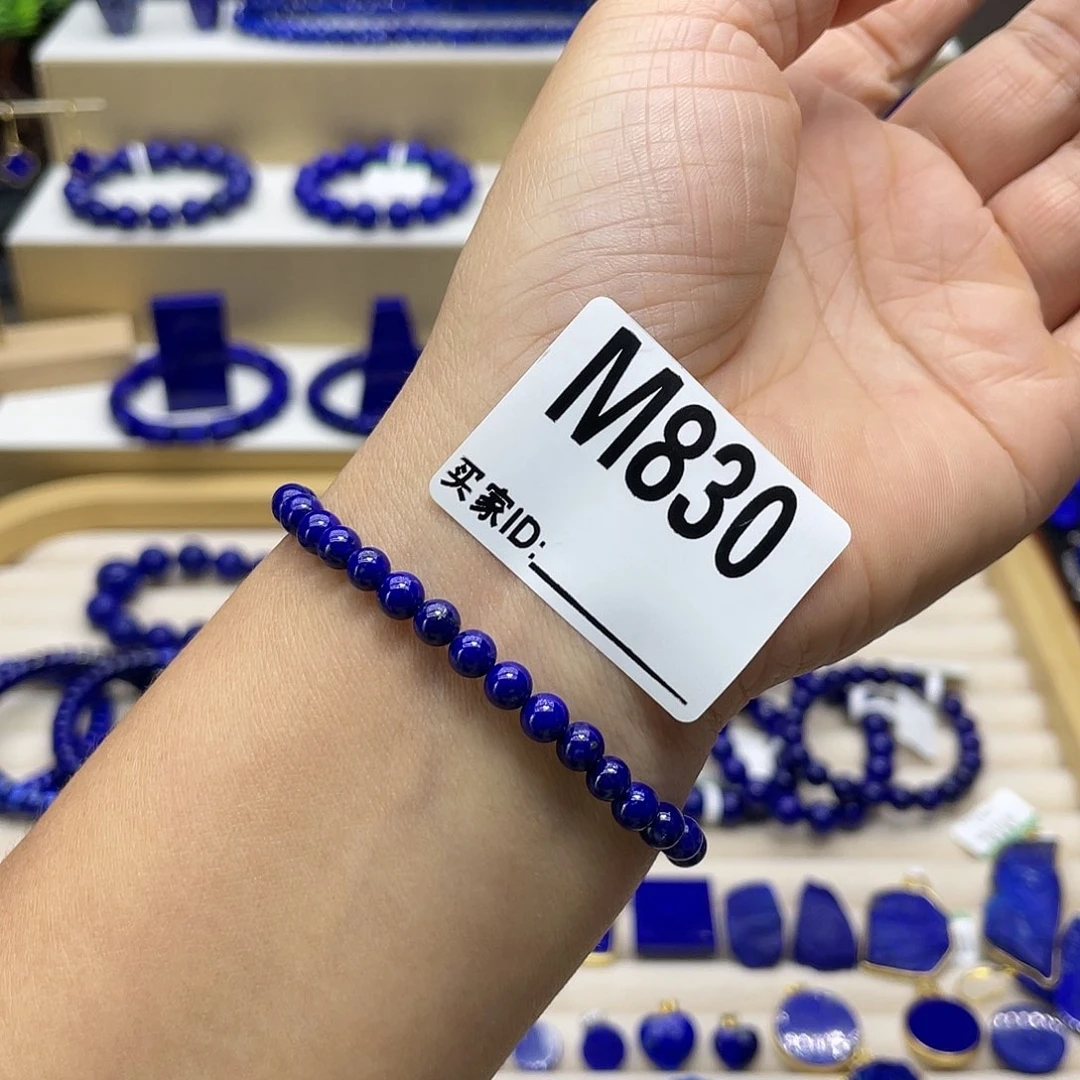 未镶嵌青金石手链5mm高品