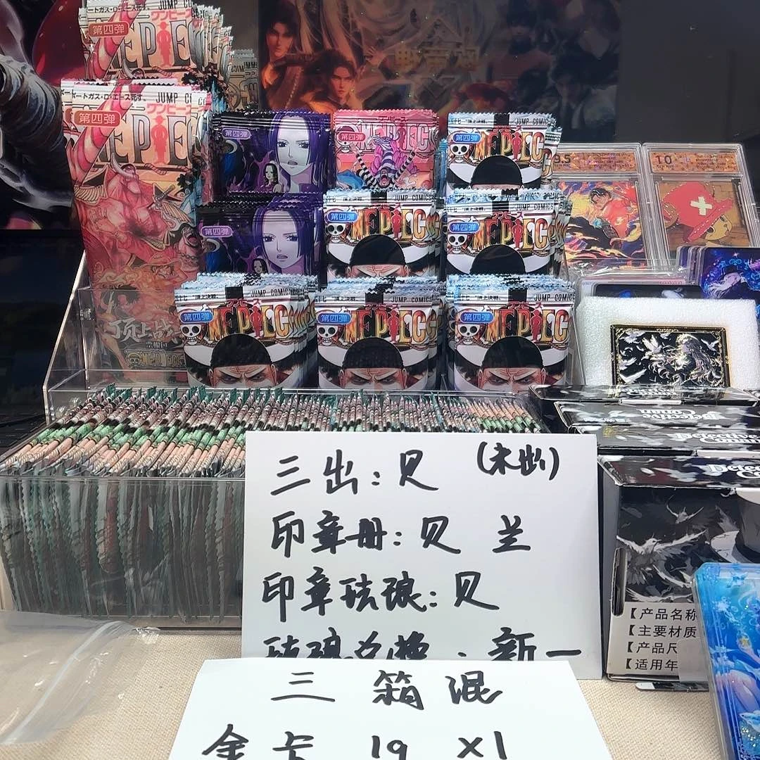 和卡顶上战争第四弹