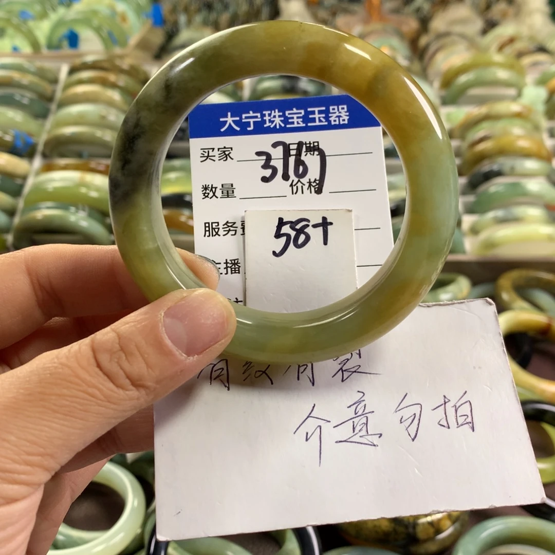 蛇纹石玉未镶嵌手镯3767