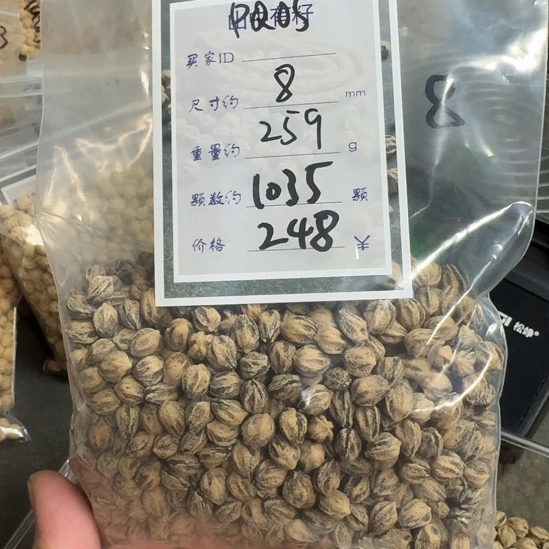 柏香籽/百香籽吊坠大*