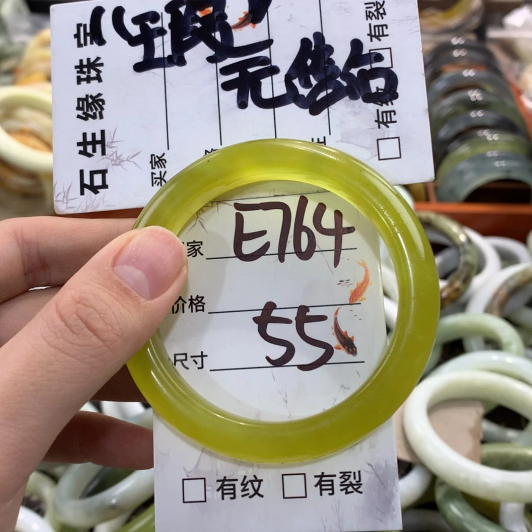 【闪购商品】蛇纹石玉手镯未镶嵌