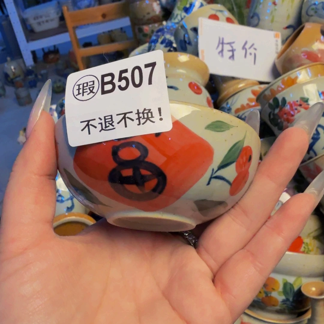 瓷片景德镇源头厂家
