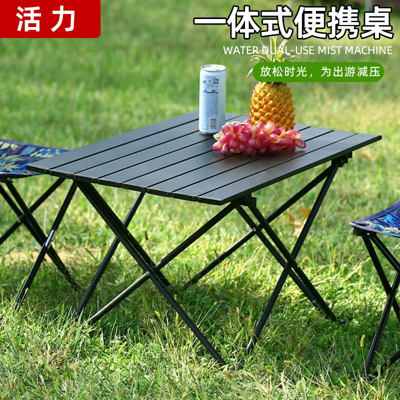 户外露营折叠桌椅秒收纳便携式夜市摆摊烧烤桌简易桌子战术折叠桌