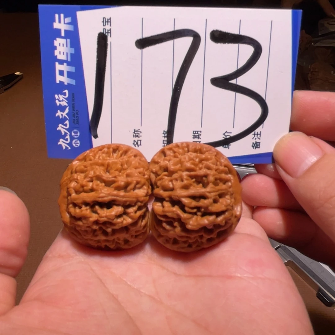 把件文玩核桃36秦闷