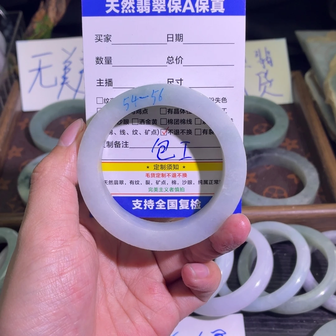 定制翡翠未镶嵌天然纹理随机，追求完美者慎拍