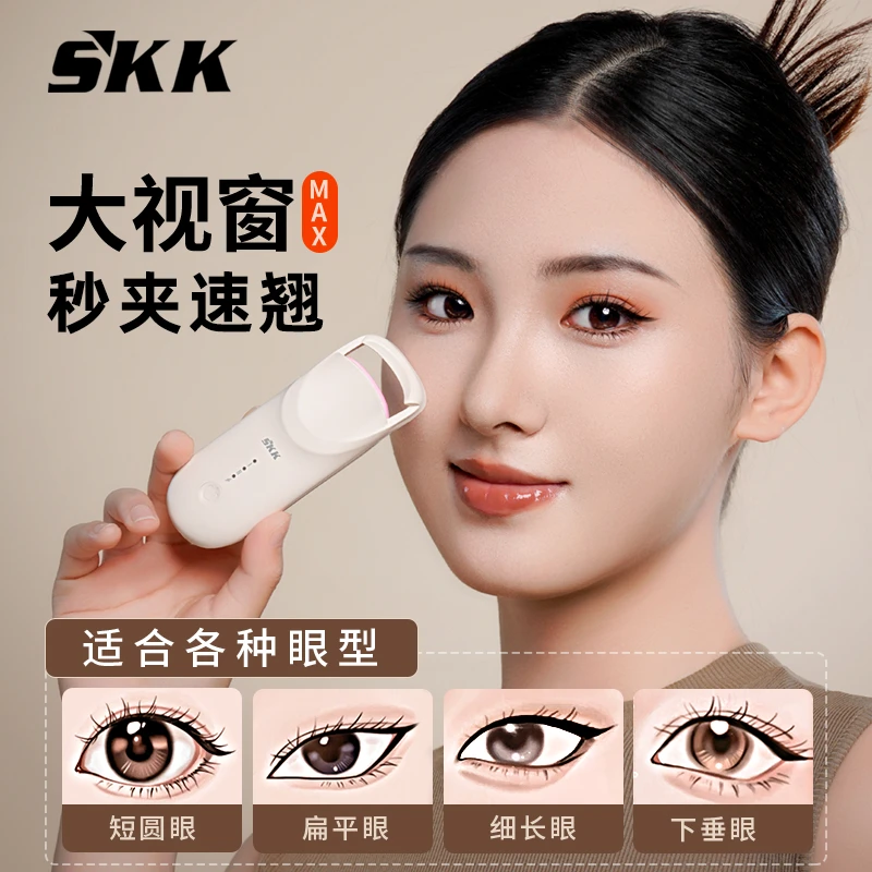 睫毛夹卷翘器电热眼睫毛夹电动加热化妆师新手专用烫睫毛电睫毛夹