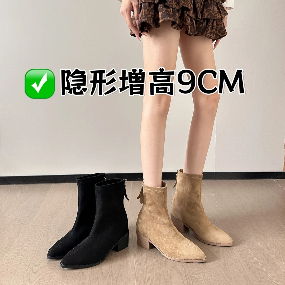 9cm小个子增高尖头短靴秋冬季加绒小码百搭软皮软底瘦瘦靴女高跟