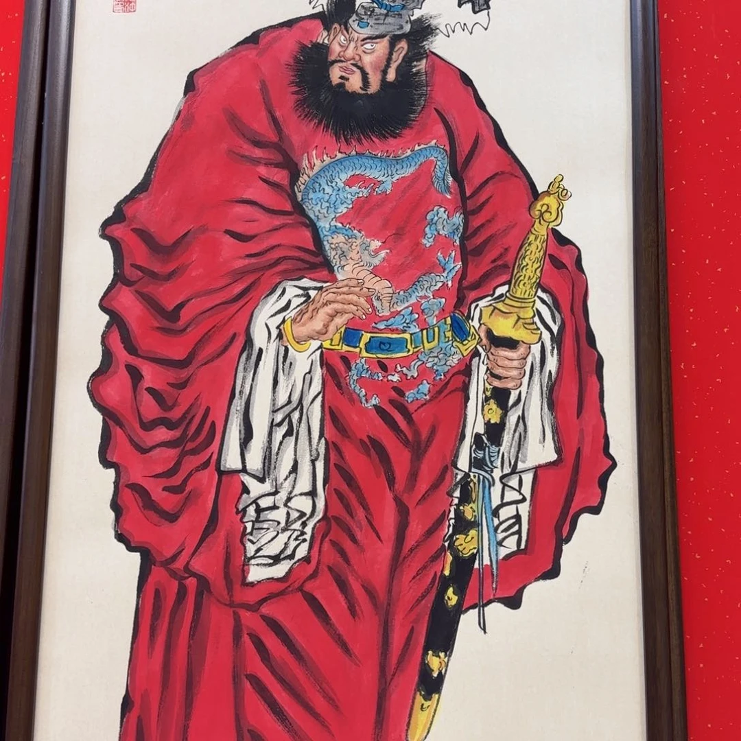 国画尘**定阿冲的字画是