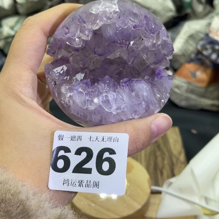 紫晶大型摆件（非配饰）未镶嵌