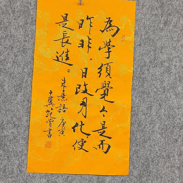 书法省会作品包邮
