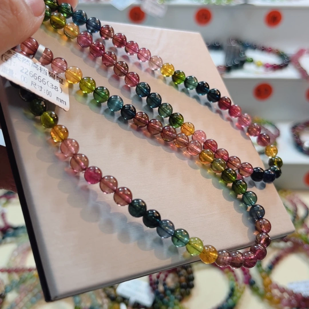 手链未镶嵌碧玺碧玺