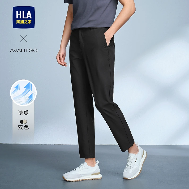 【轻商务经典系列】HLA海澜之家休闲裤男24新通勤纯色裤子男春季