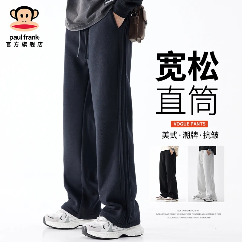 paul frank/大嘴猴新款休闲裤男士2025年宽松直筒潮流运动长裤子