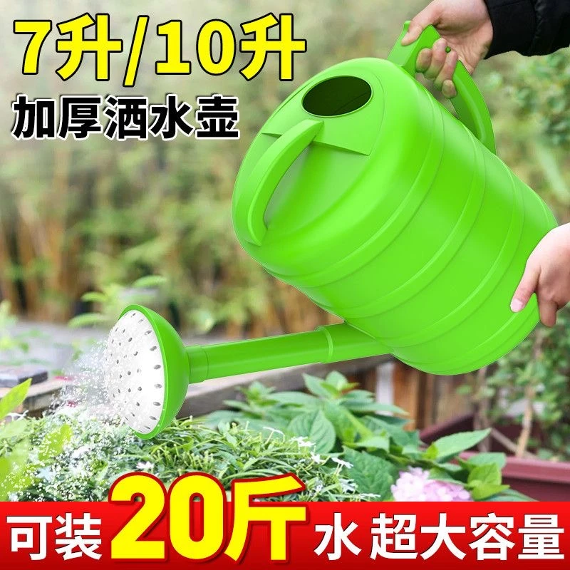 园林庭院浇水壶浇花加厚喷壶洒水壶塑料水壶园艺大容量浇菜喷水壶