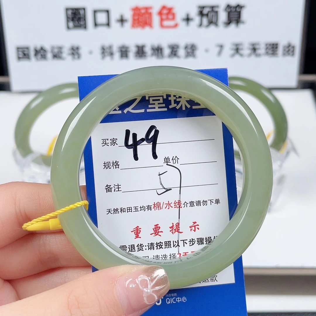 和田玉手镯未镶嵌