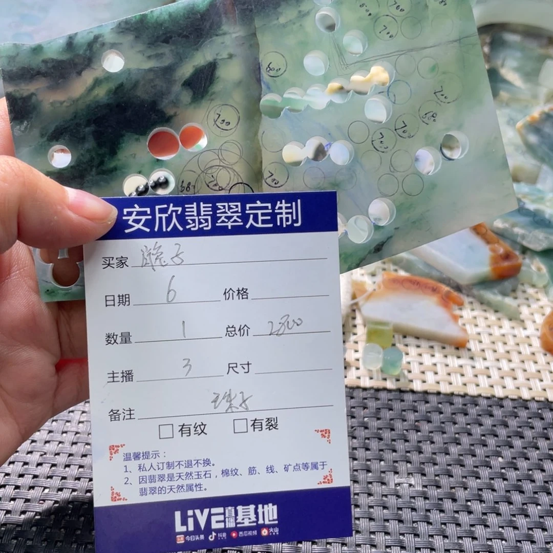 定制翡翠未镶嵌肖*子翡翠