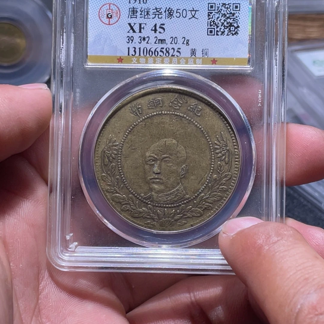 金属江南收藏江南柴5825