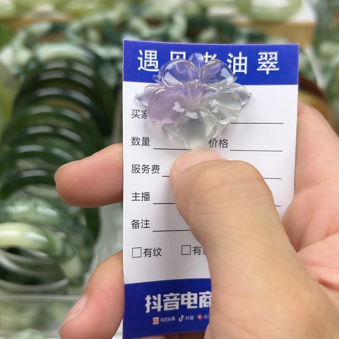 未镶嵌透闪石-蛇纹石玉手镯