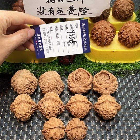 把件桃核核桃大礼包5对9336
