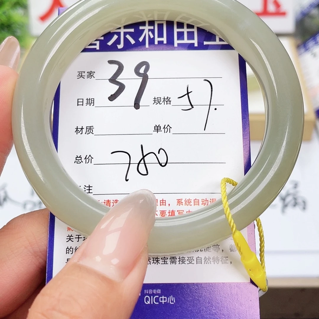 和田玉手镯未镶嵌