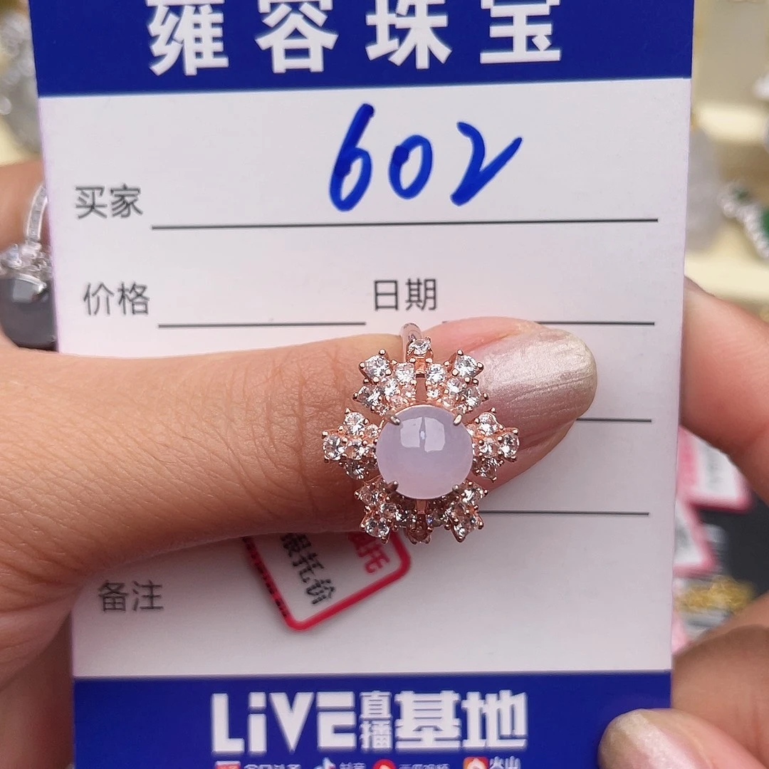 翡翠银S925镶嵌戒指