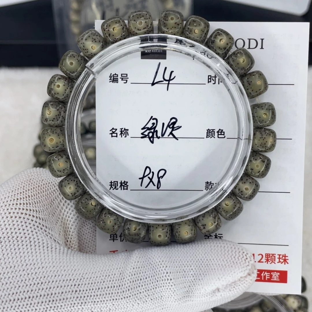 星月菩提手串L绿幽灵