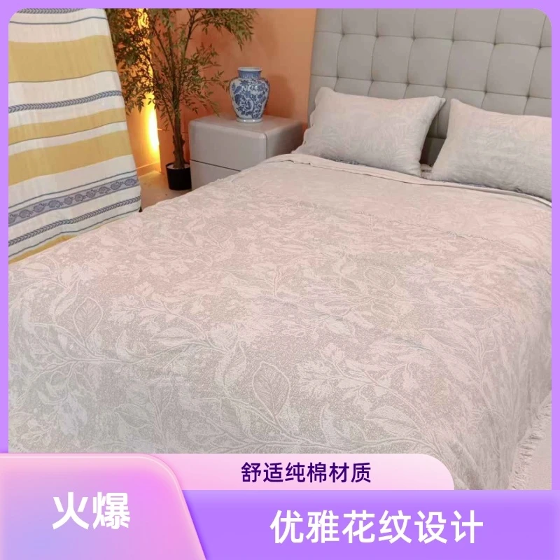 枝繁叶茂150*200高端罗布麻亲肤舒适细腻床盖