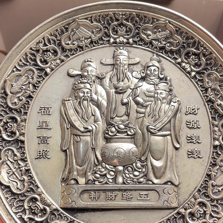 健健康康平平安安