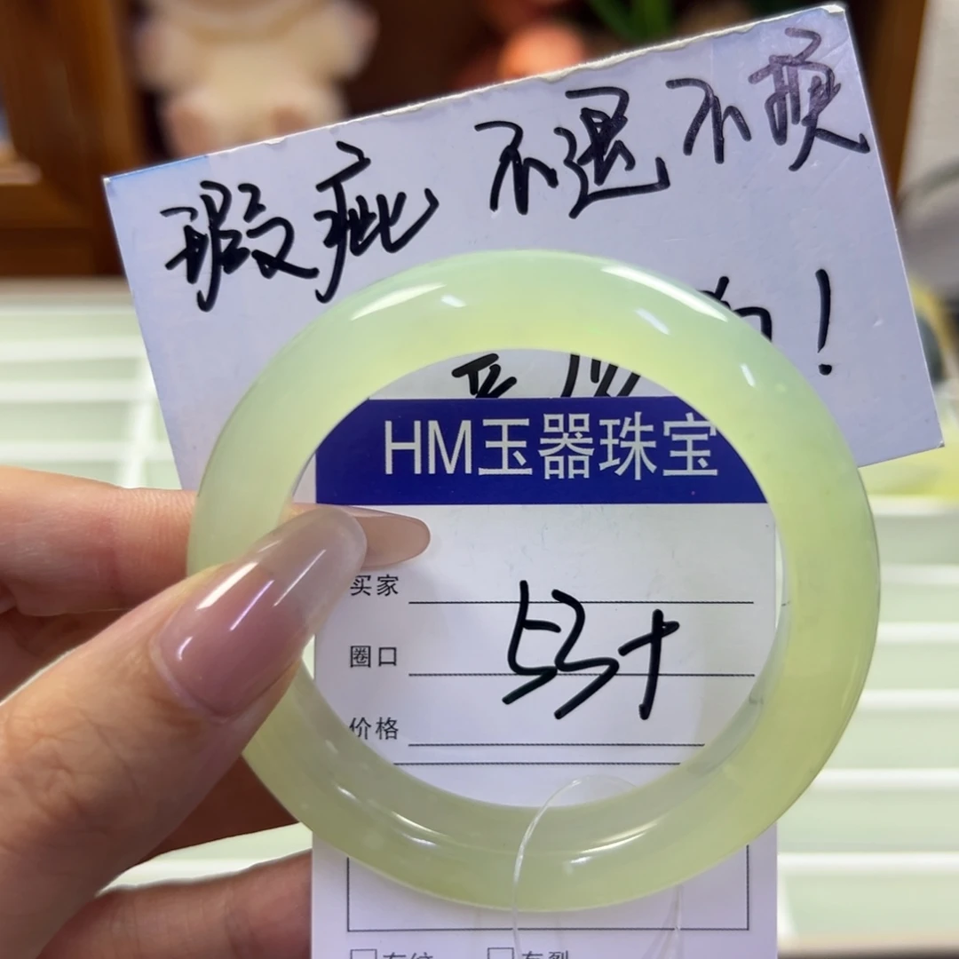蛇纹石玉未镶嵌手镯37