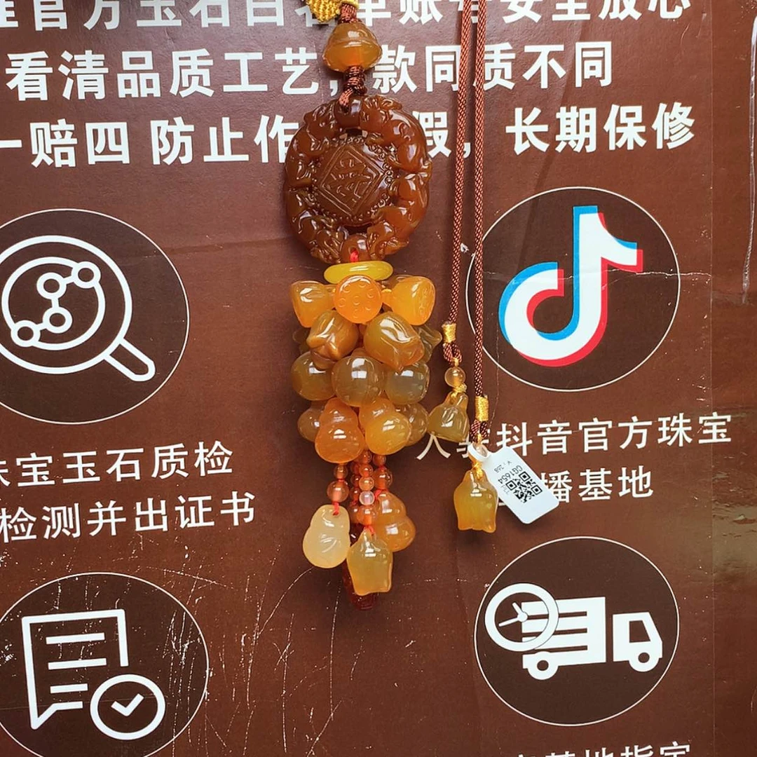 【闪购商品】玛瑙/玉髓车挂未镶嵌