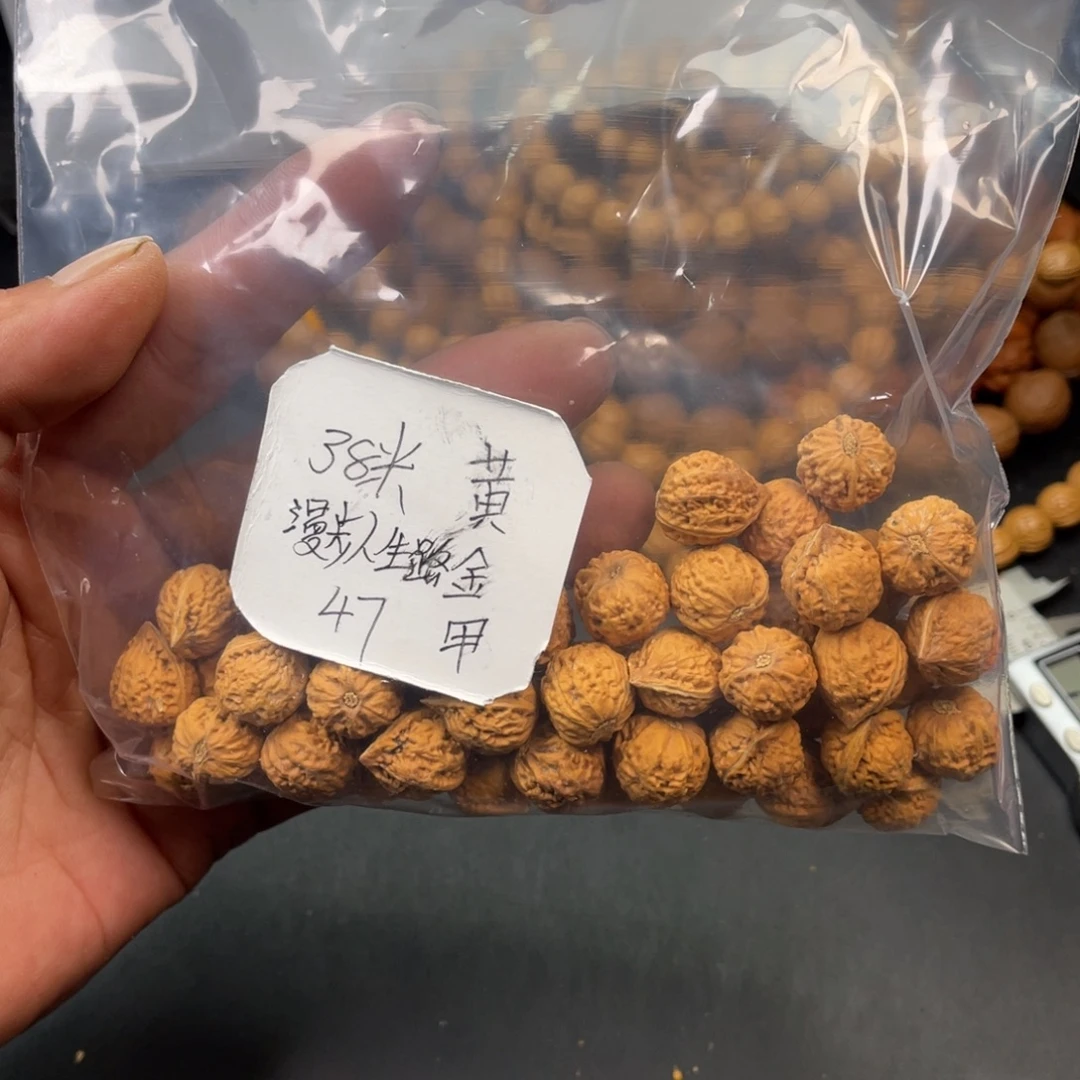 漫***路野生小核桃47颗38