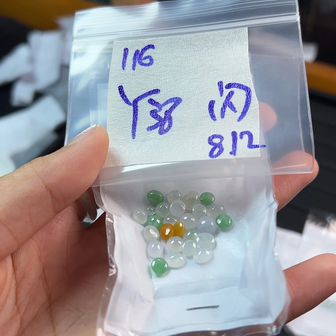 【闪购商品】定制翡翠未镶嵌