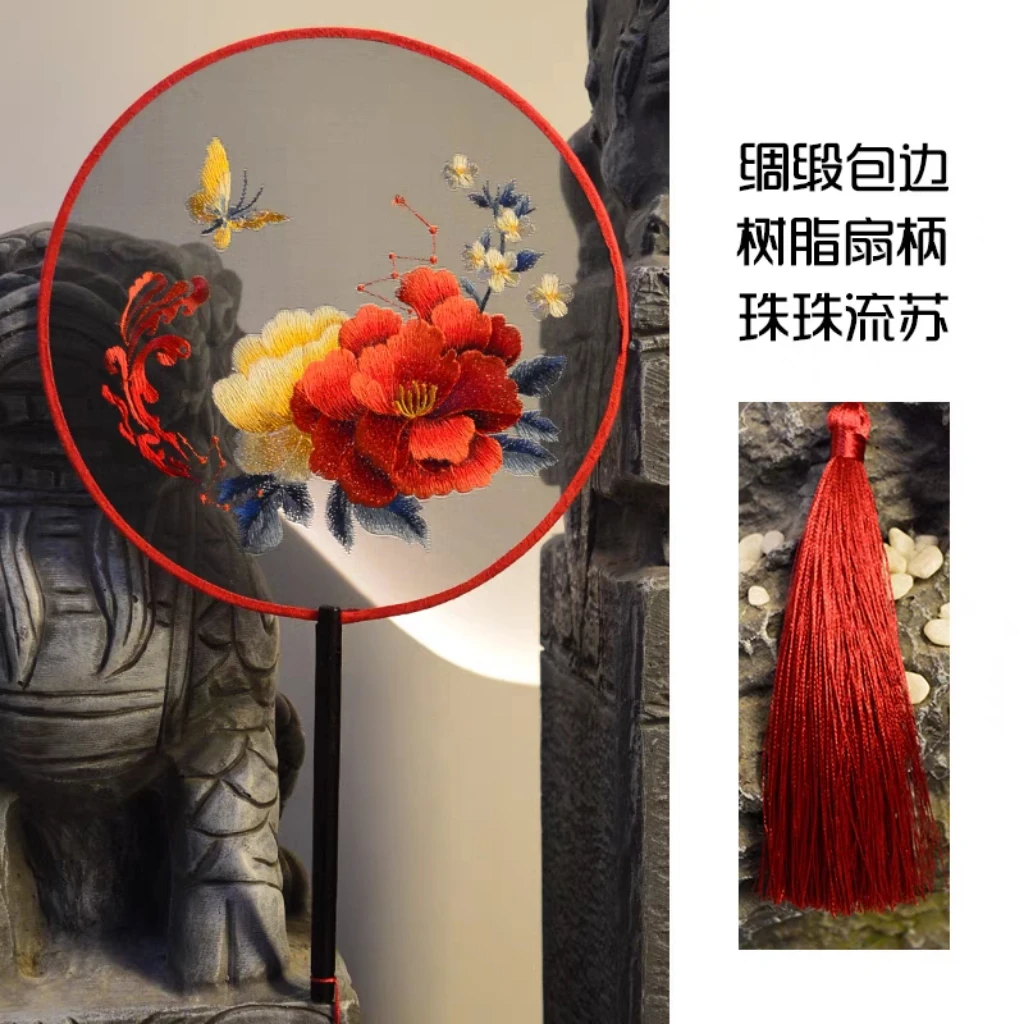 【155牡丹富贵】 苏绣精品双面刺绣古典团扇